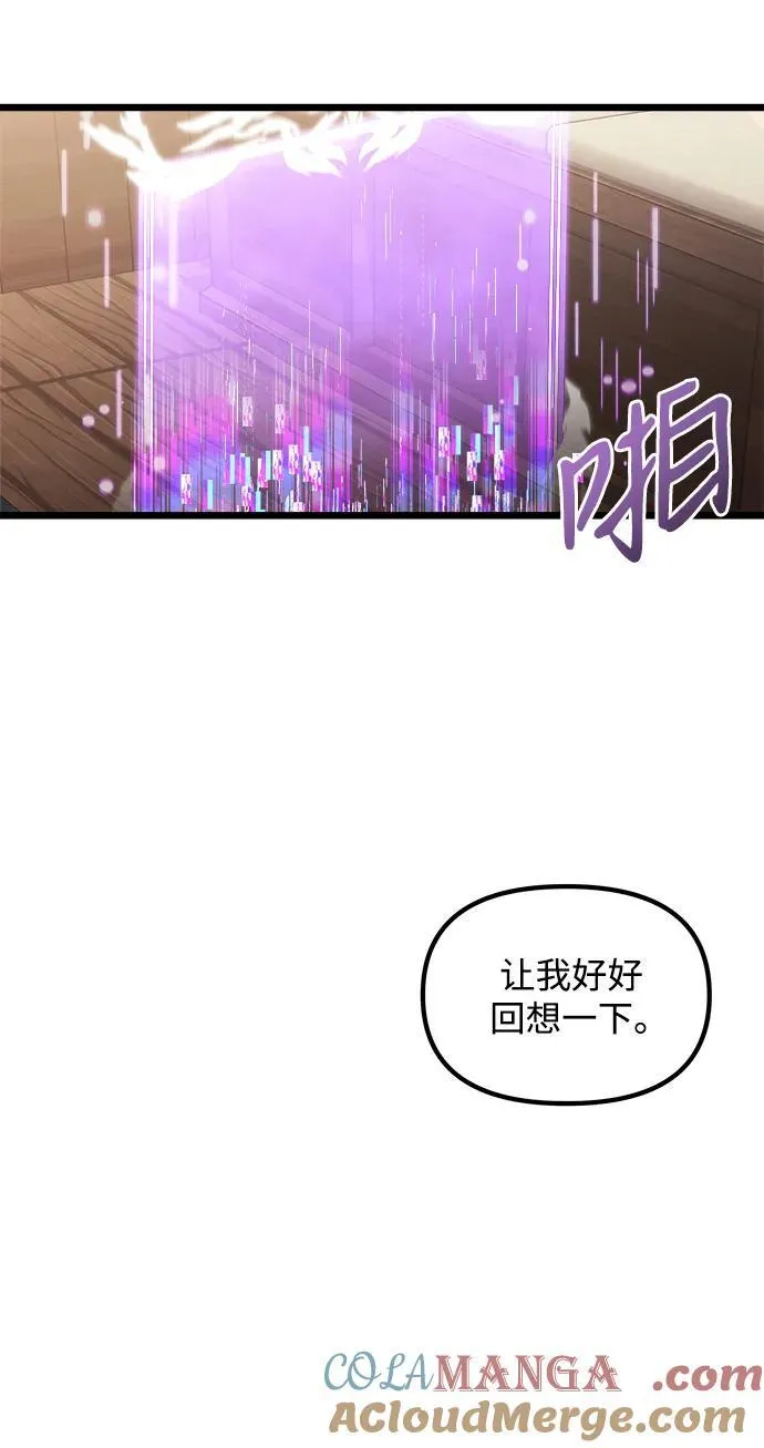 第47话16