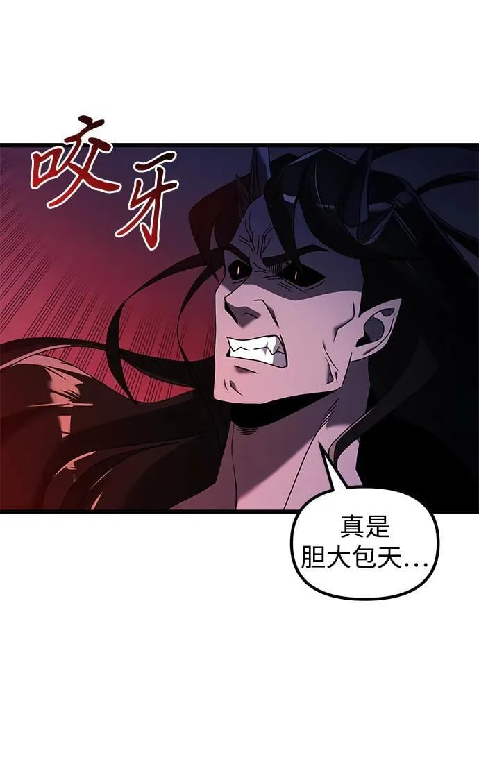 第62话29