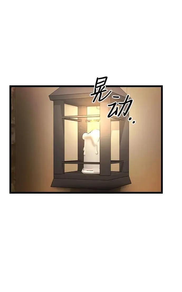 第28话45