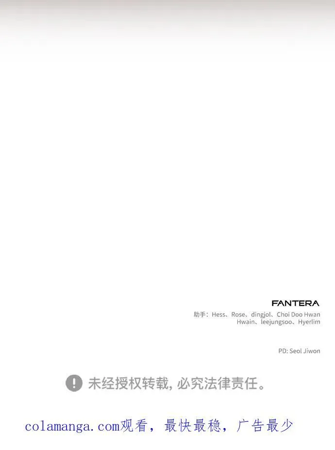 第47话105
