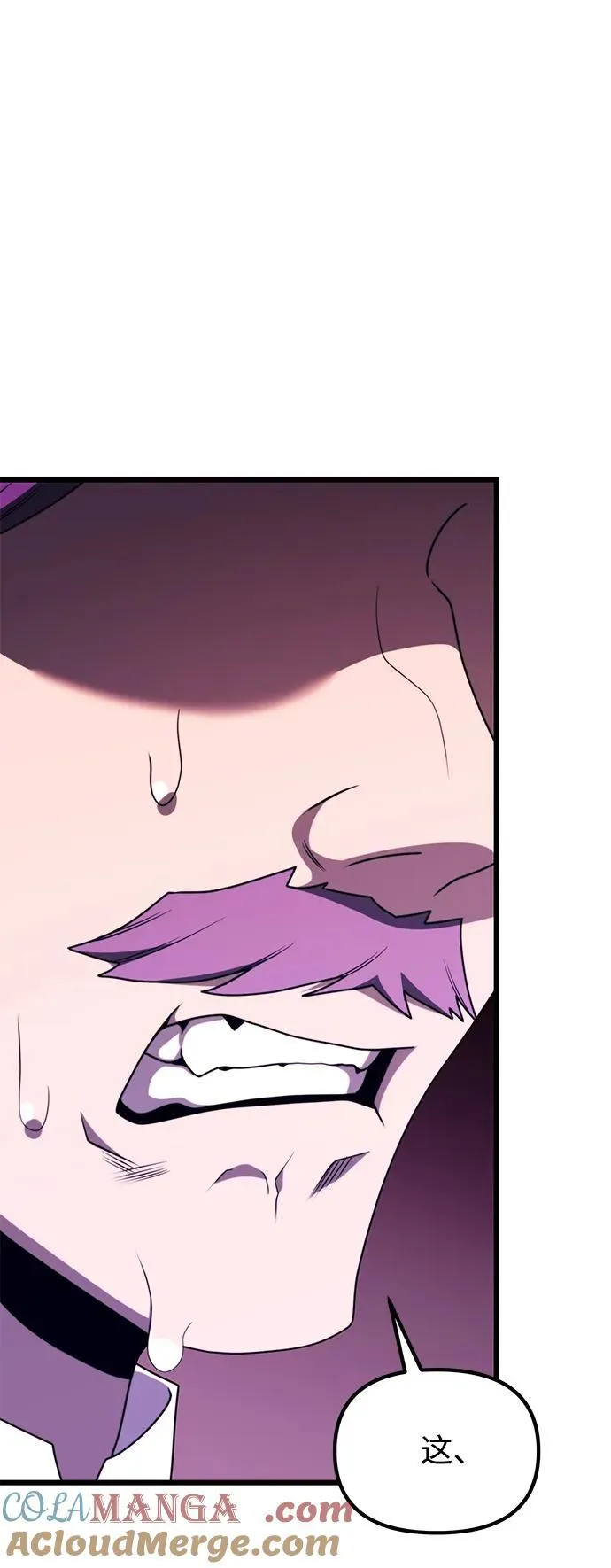 第53话68
