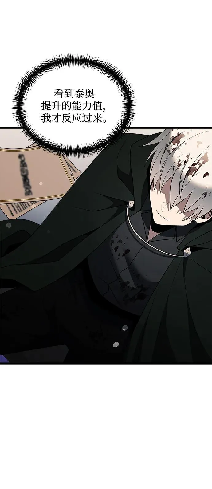 第47话39
