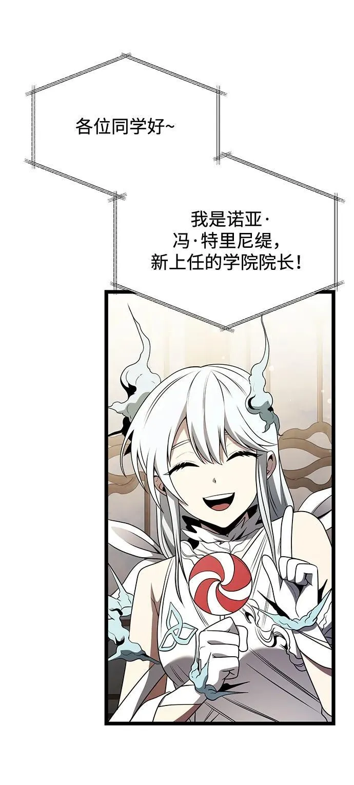 第37话74