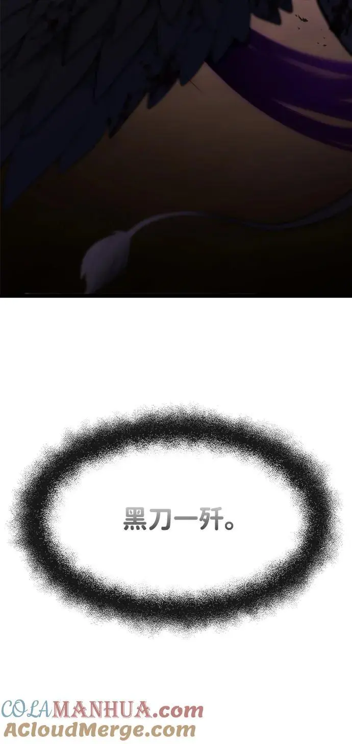第34话6