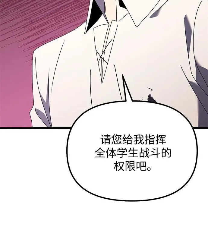 第59话111