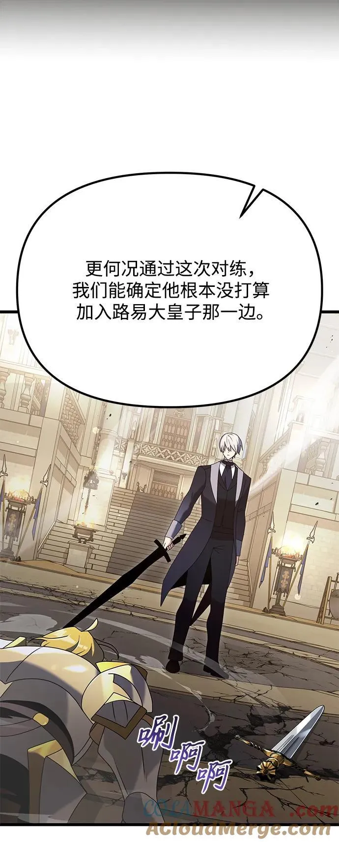 第71话12