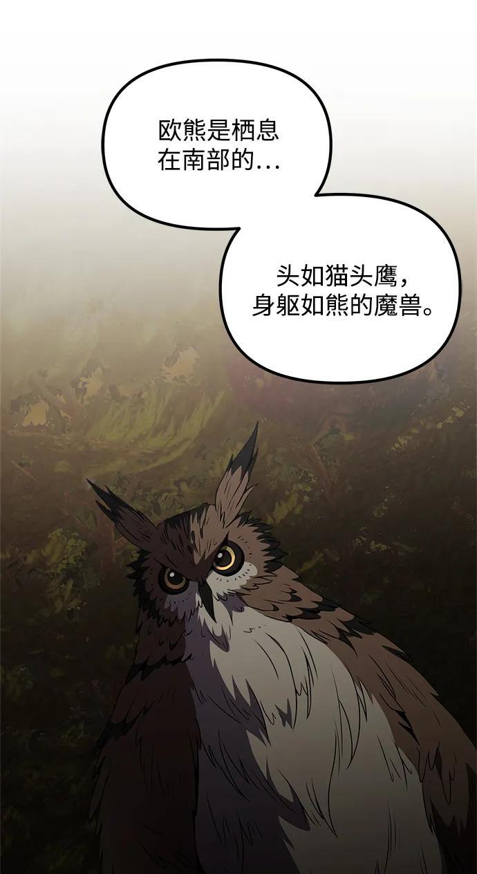 第22话107