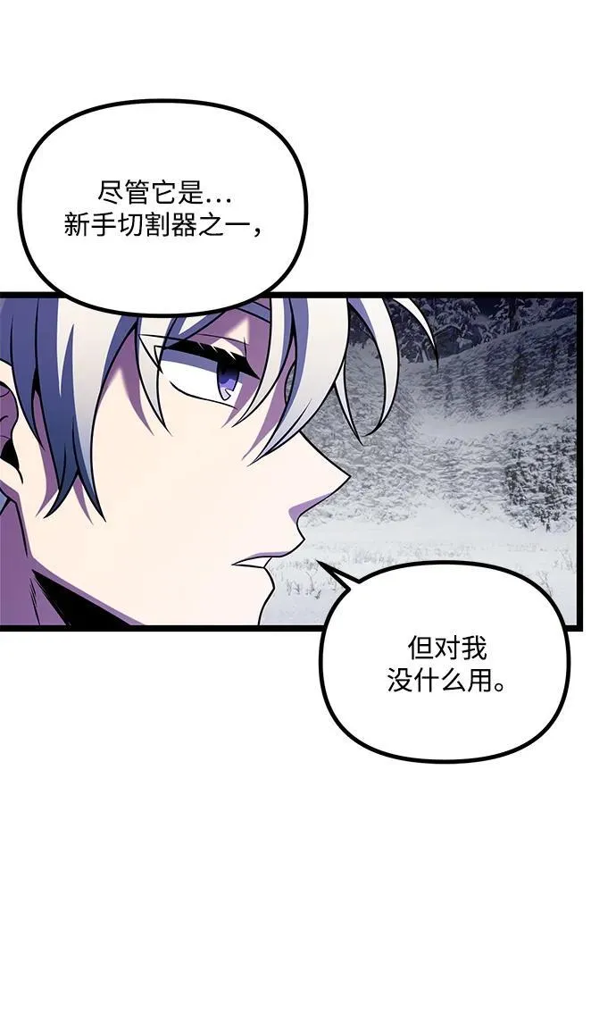 第39话53