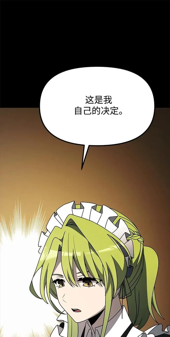 第56话38