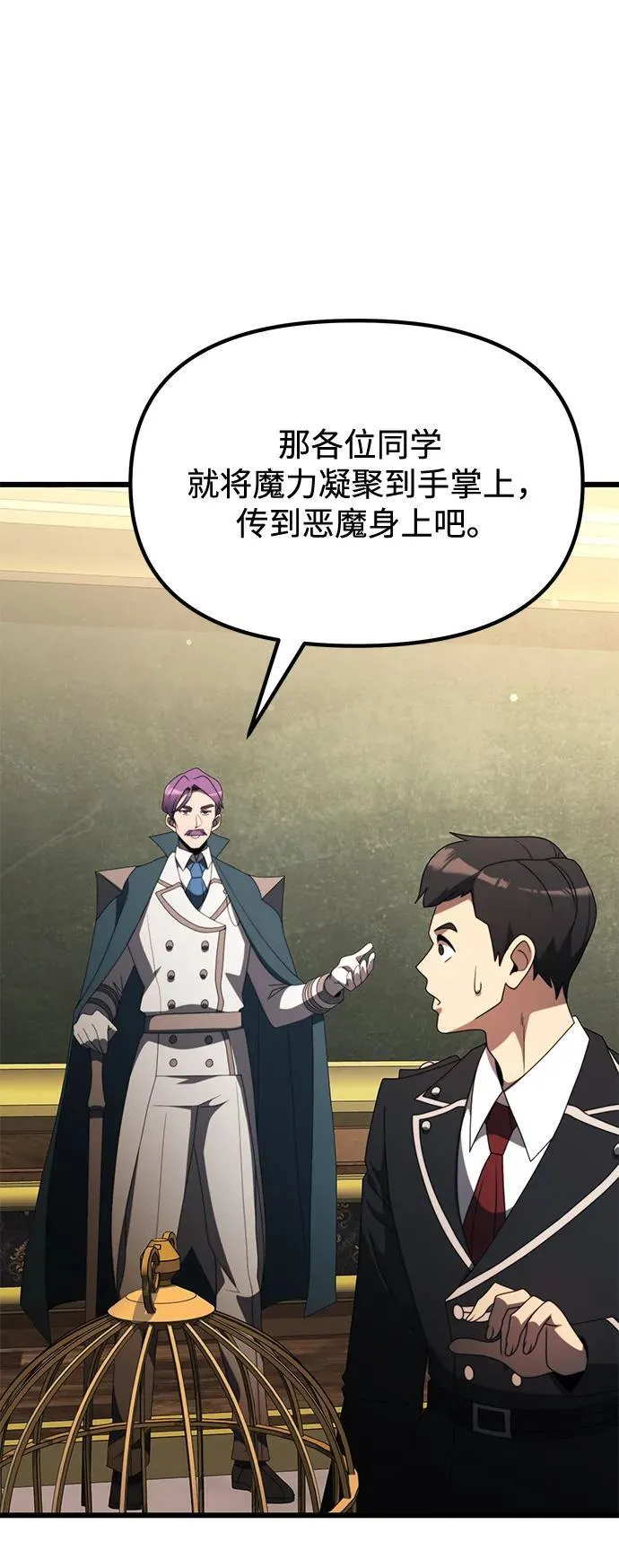 第53话62