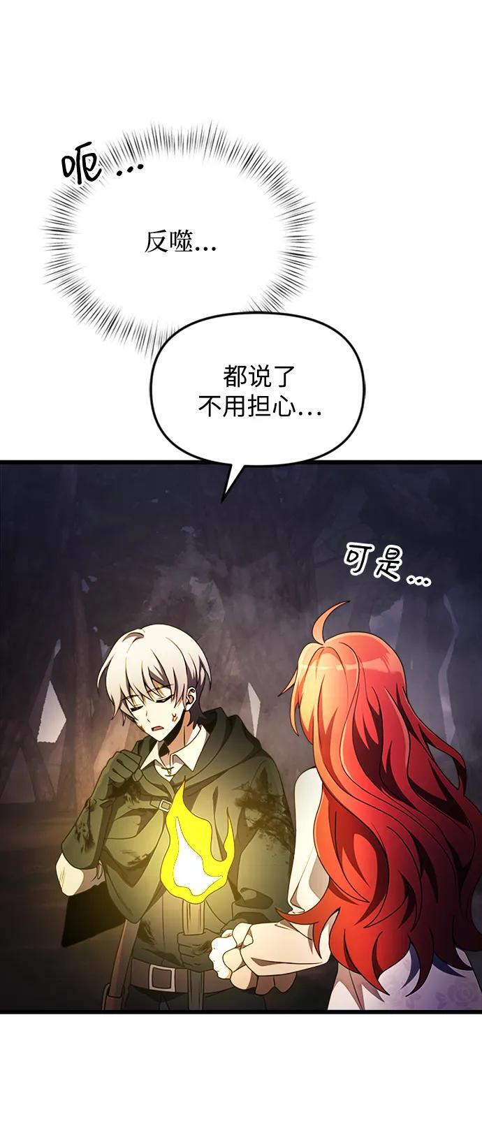 第14话14