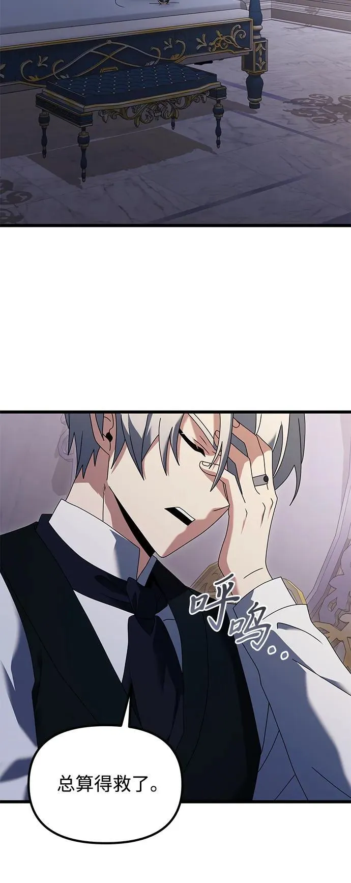 第71话28