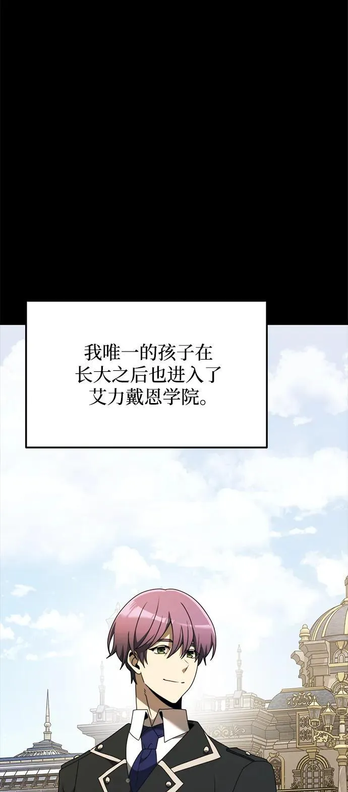第55话89