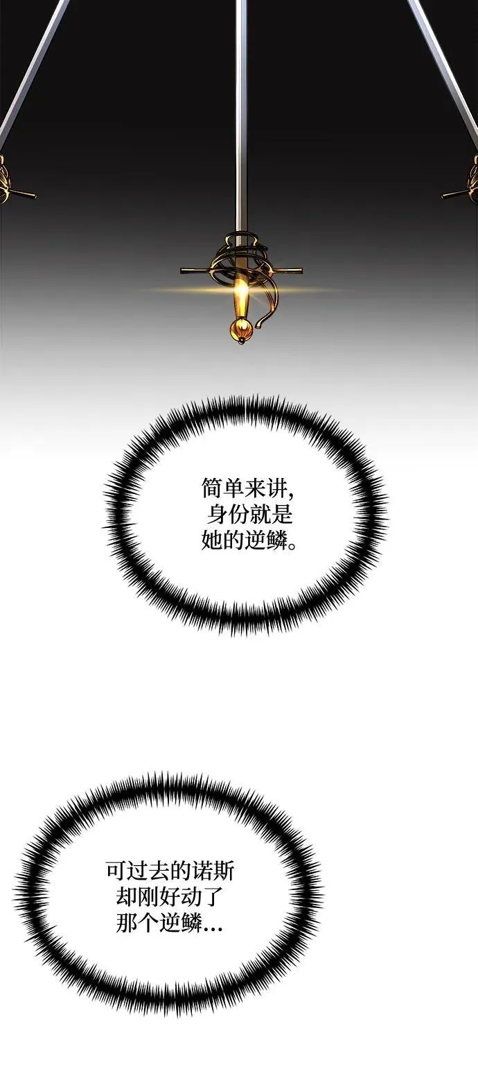 第37话38