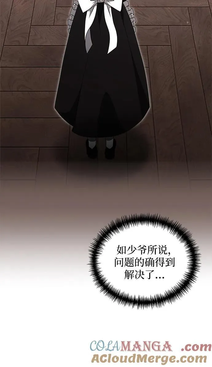 第47话100