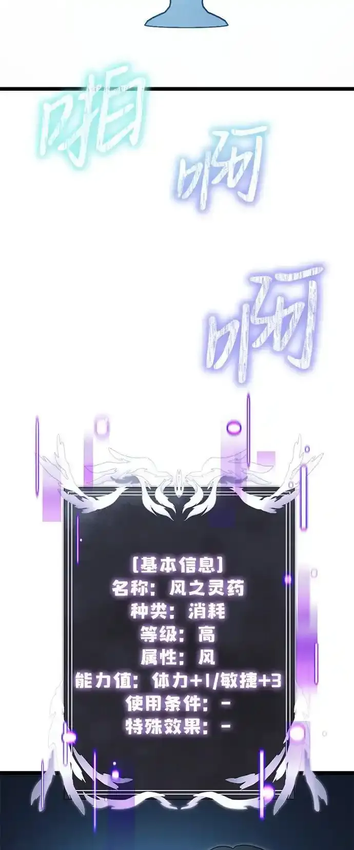 第36话26