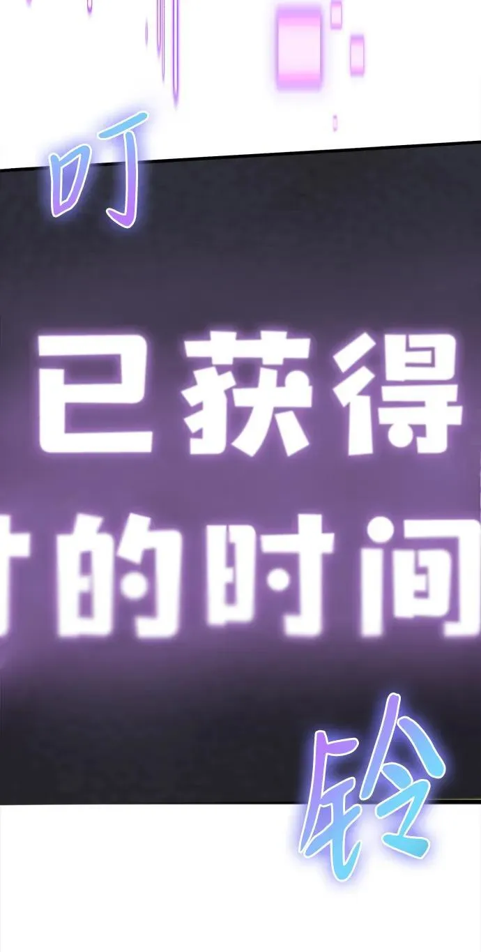 第52话61