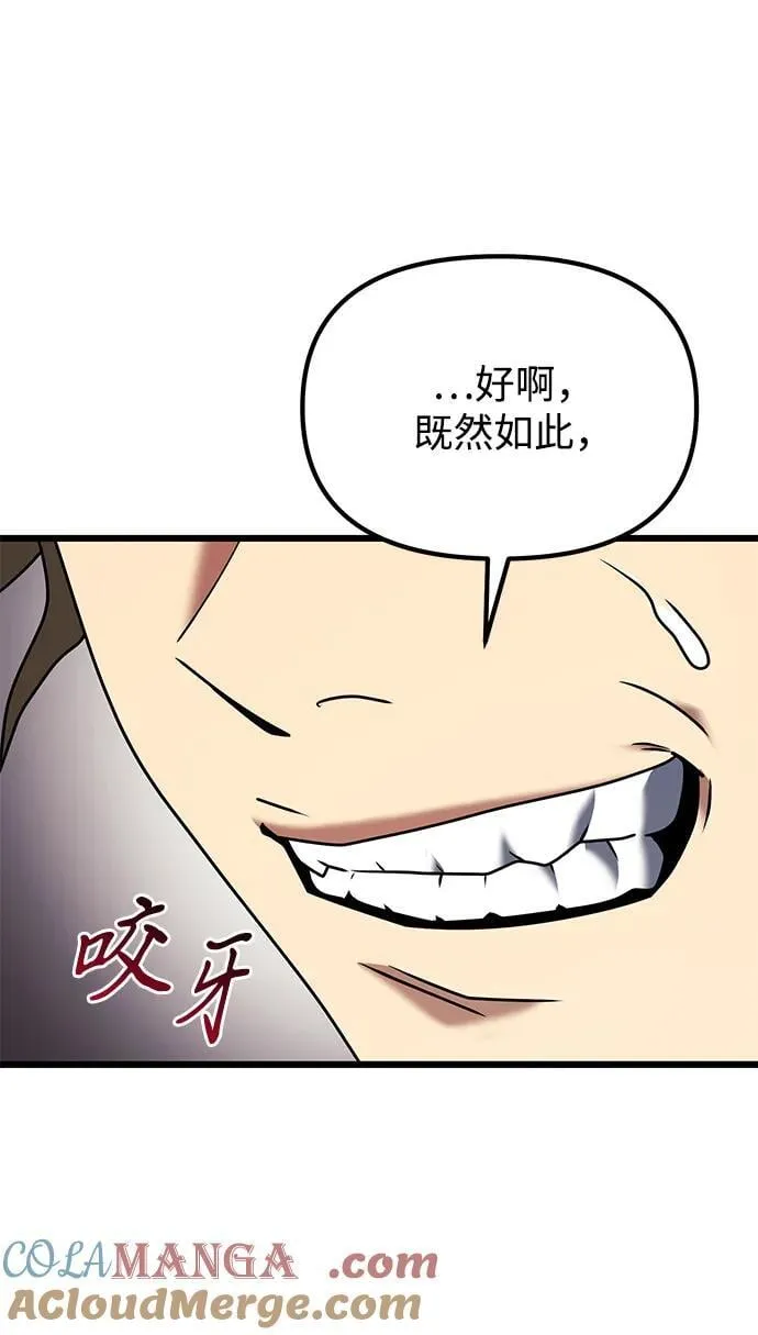 第69话9