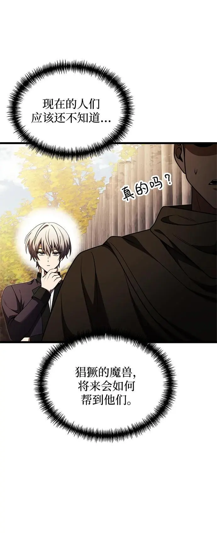 第26话13