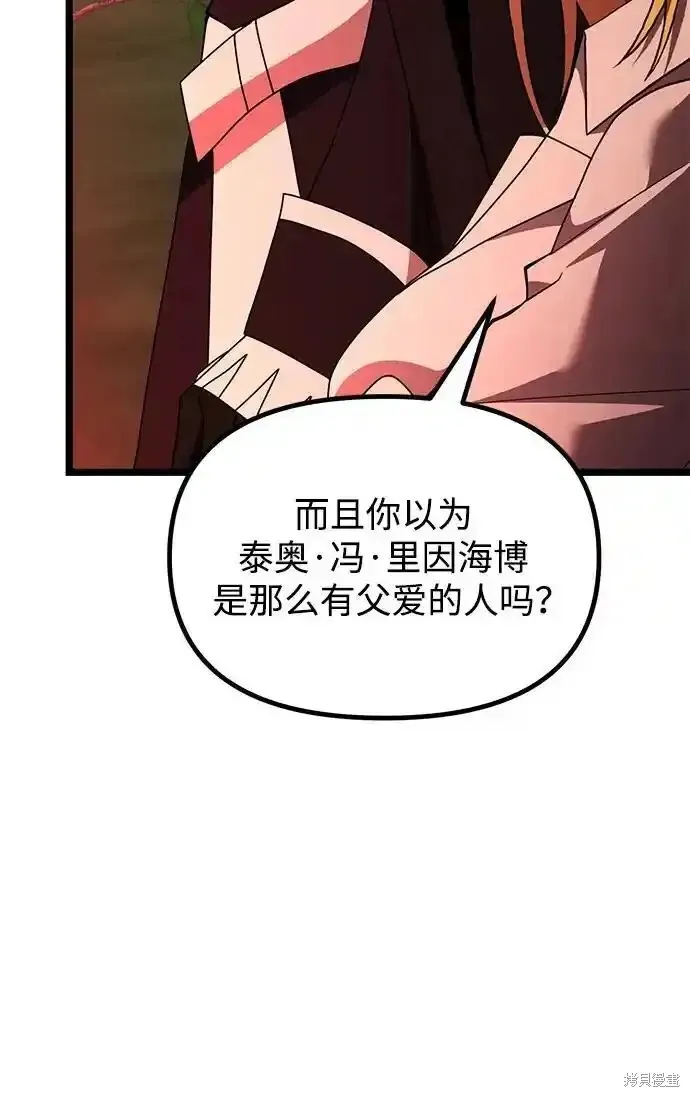 第46话23