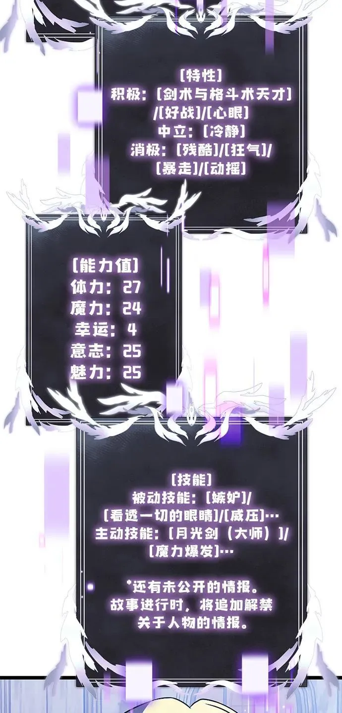 第44话35