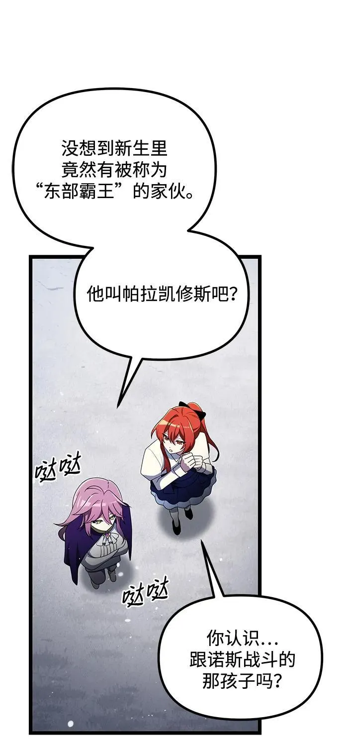第41话22
