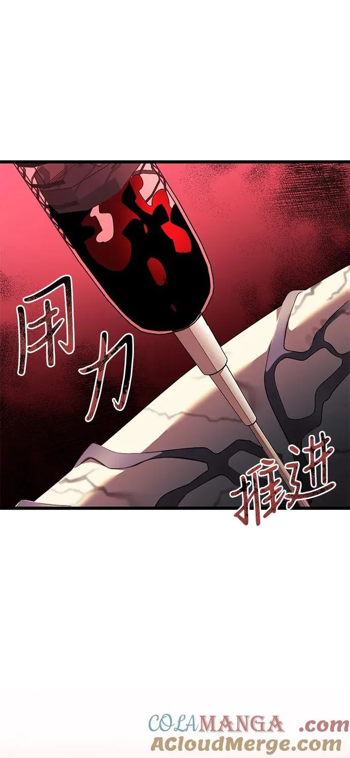第53话8