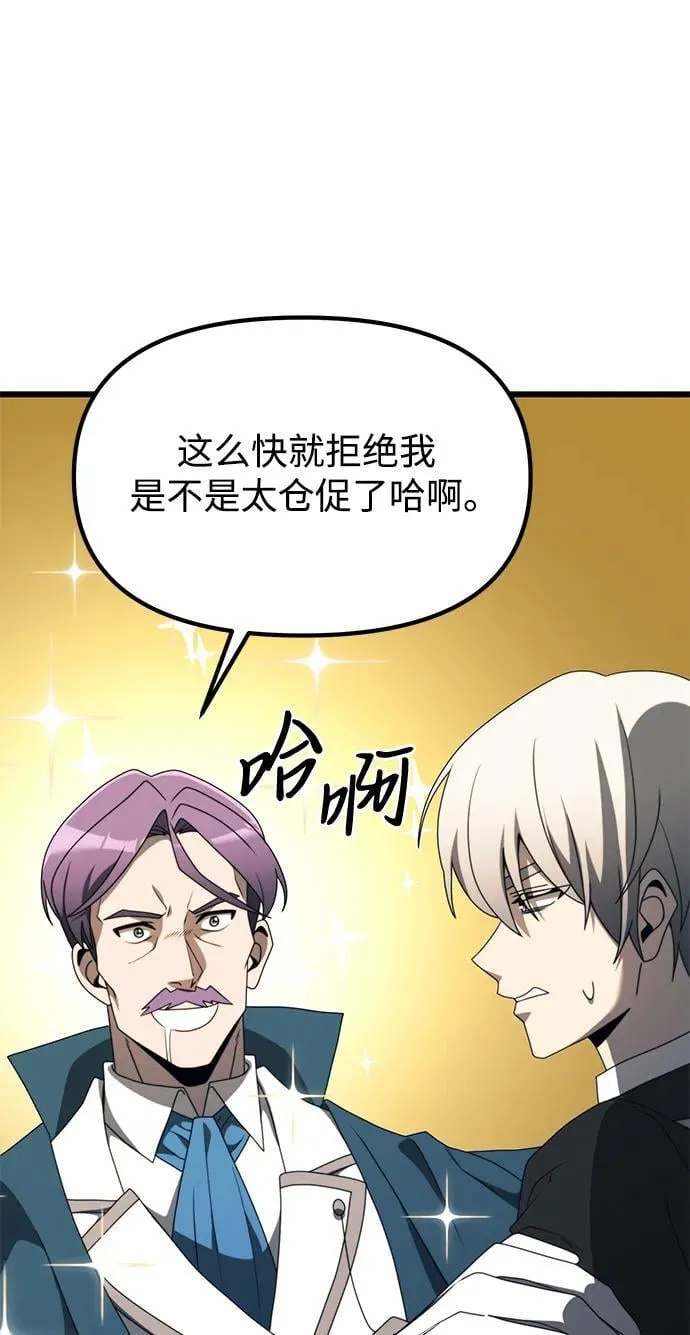 第54话50