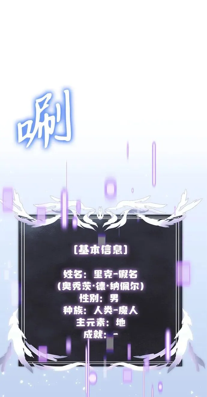 第57话7