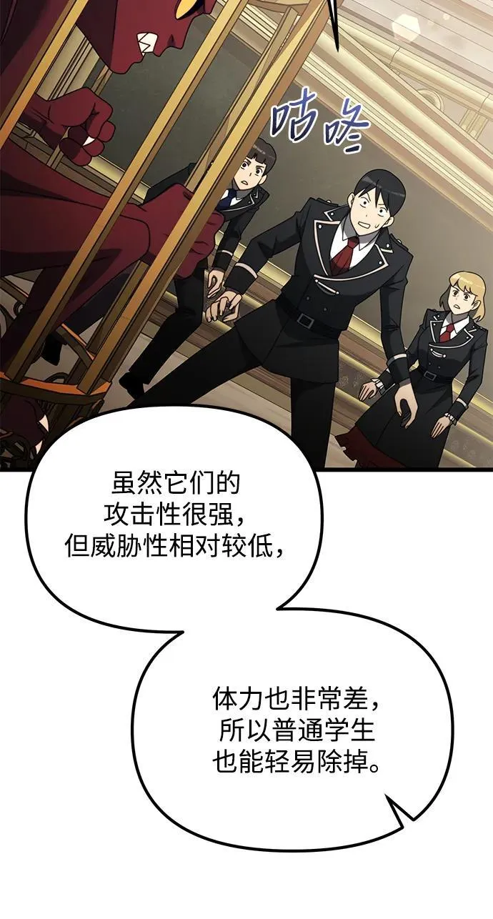 第53话50