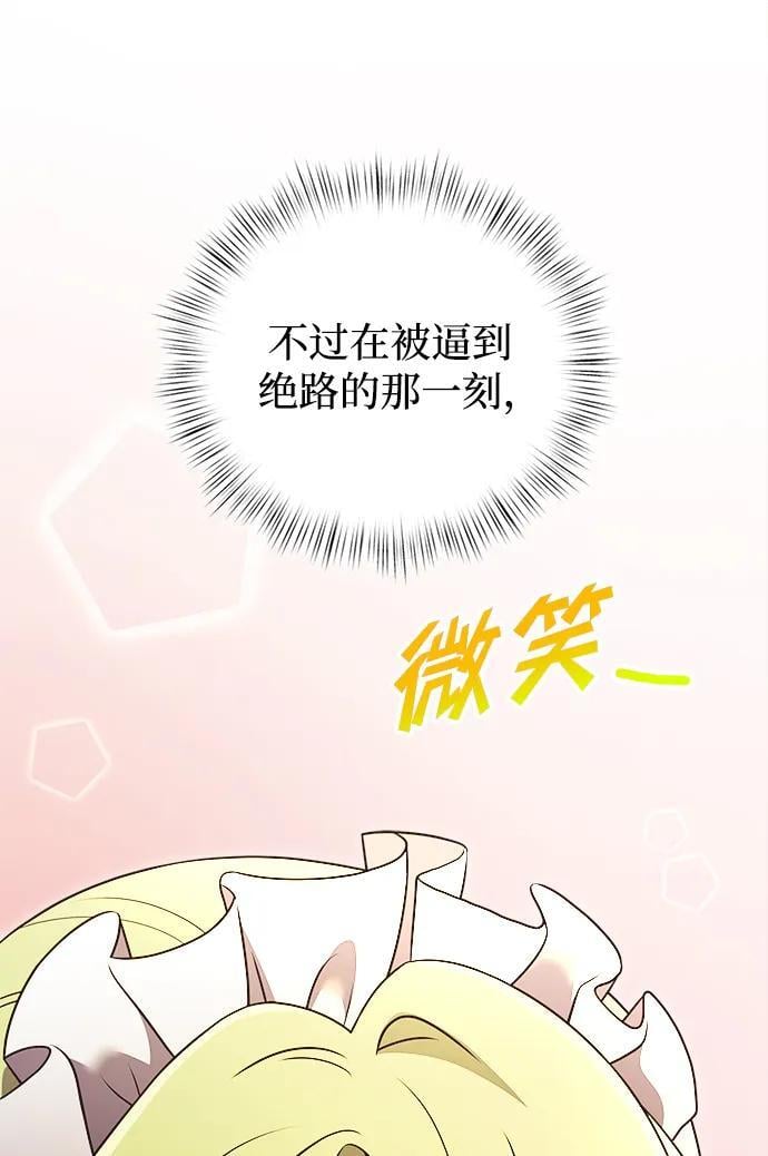 第19话93