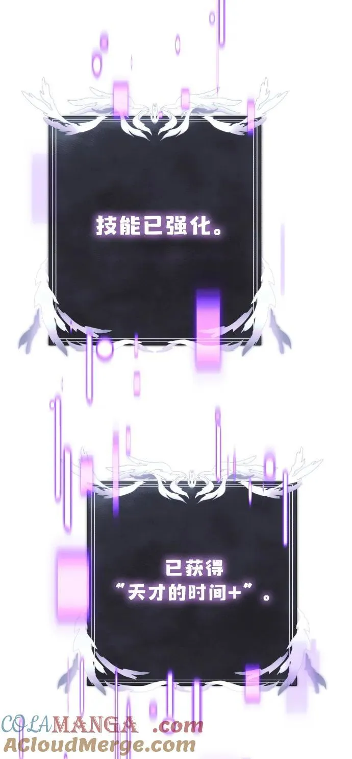 第52话60