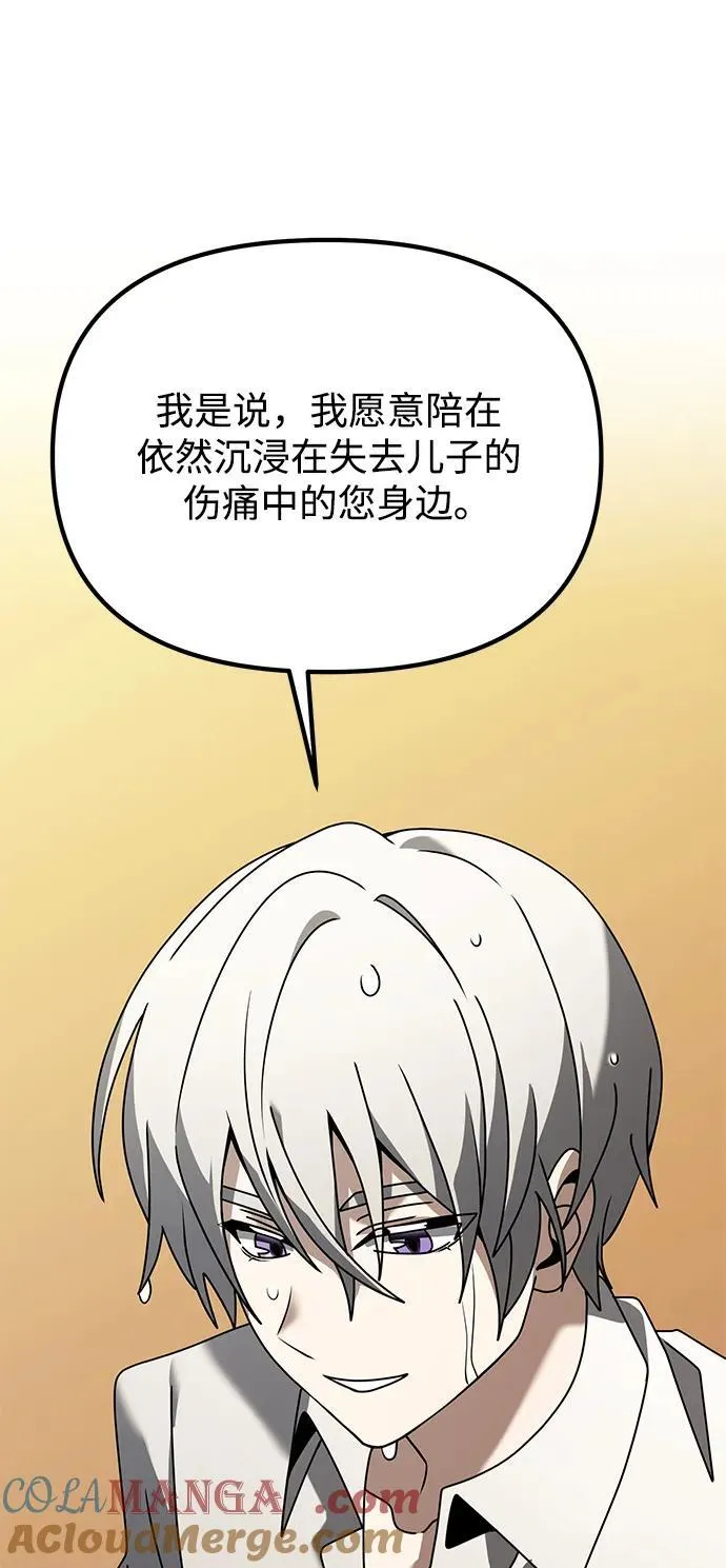 第63话72