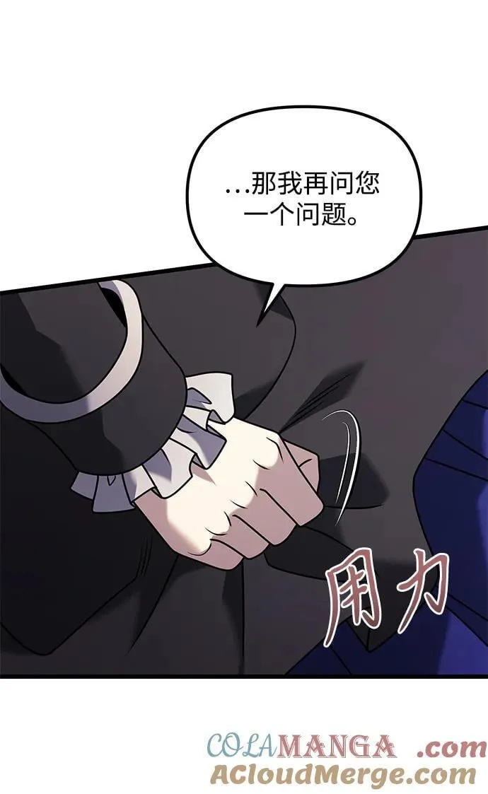 第65话18