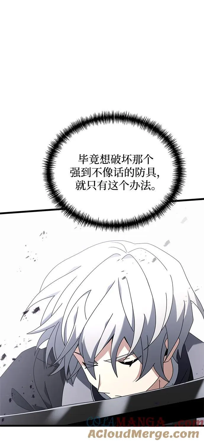 第69话66