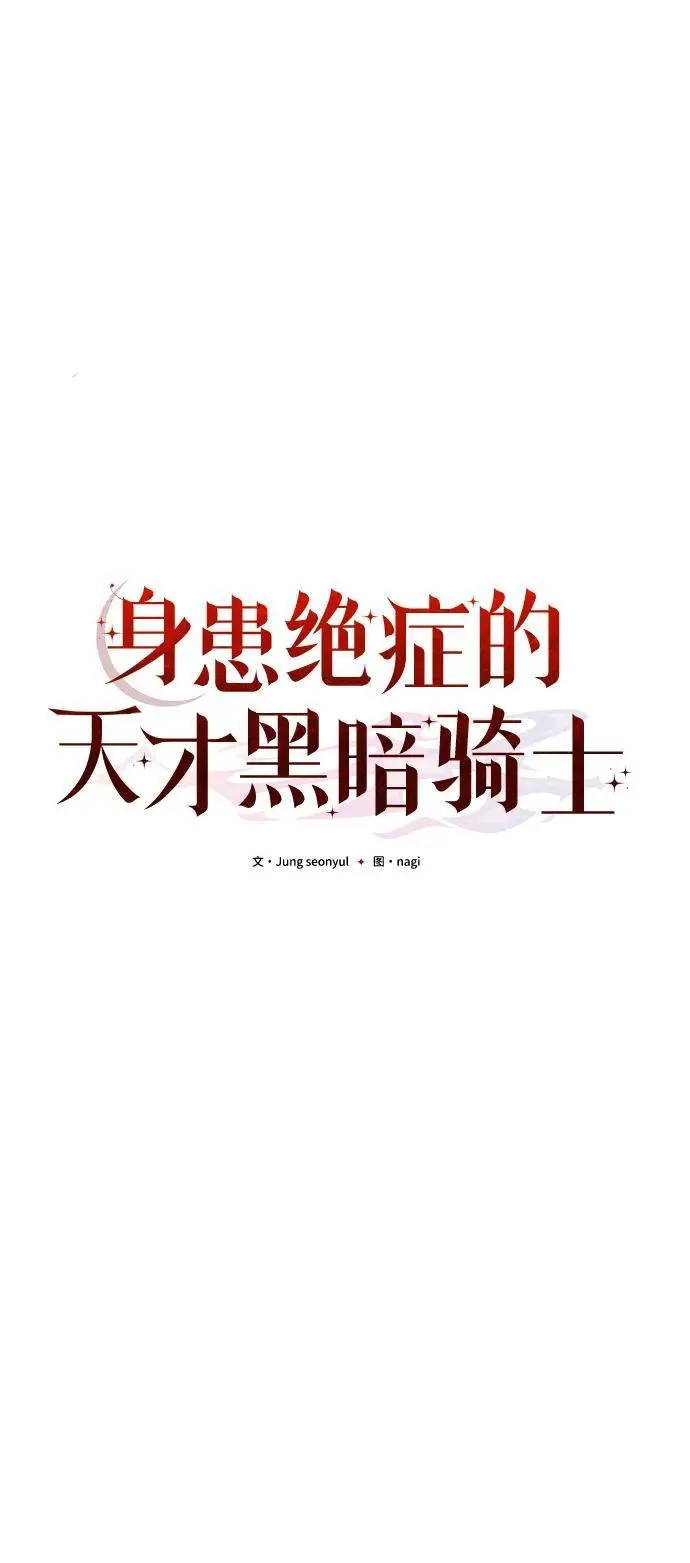 第33话4