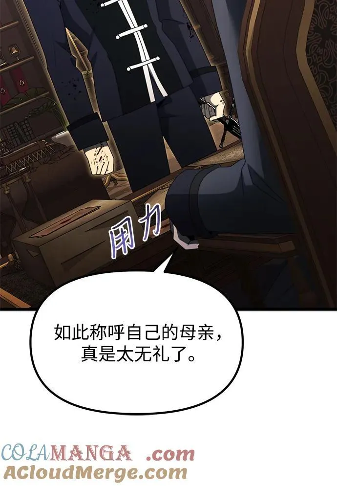 第55话12