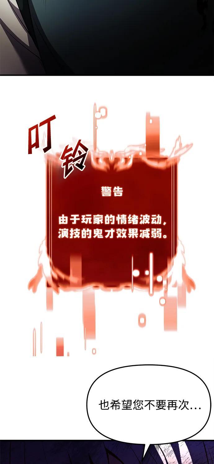 第19话38