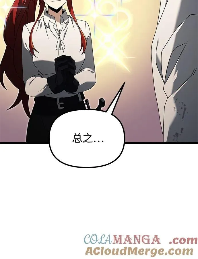 第60话8