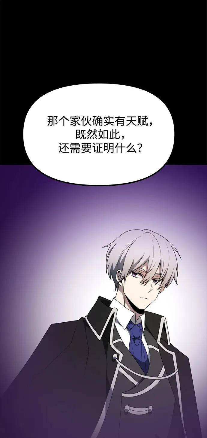 第54话7