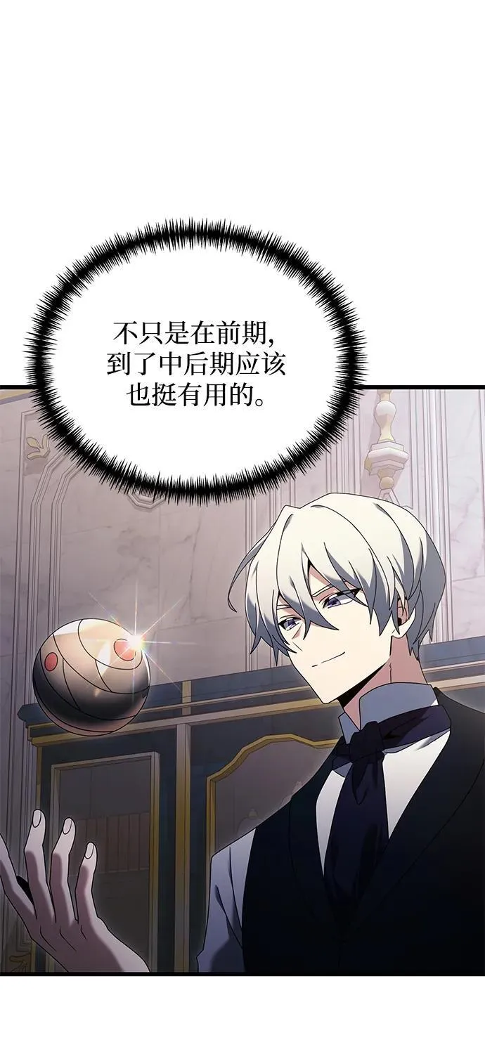 第71话34