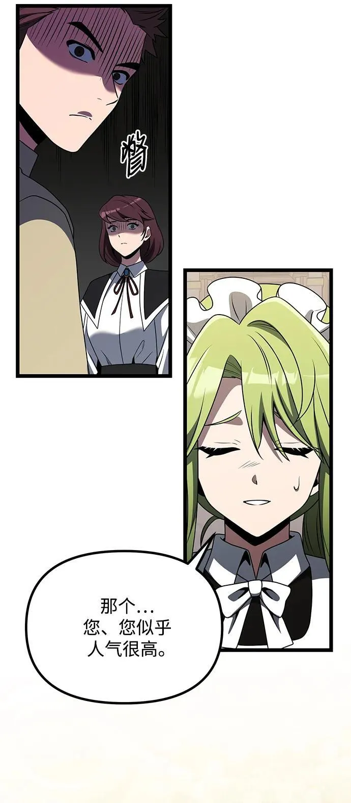 第37话55