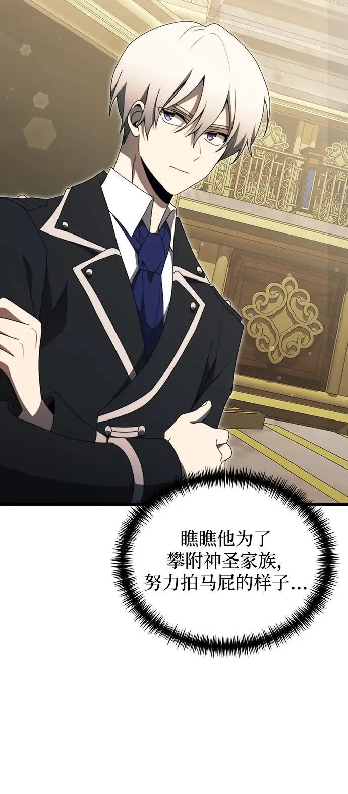 第54话25