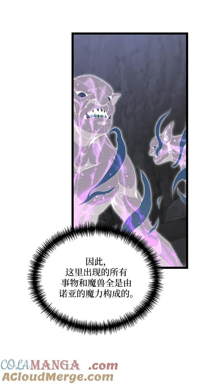 第39话45