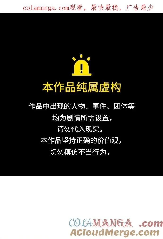 第47话0