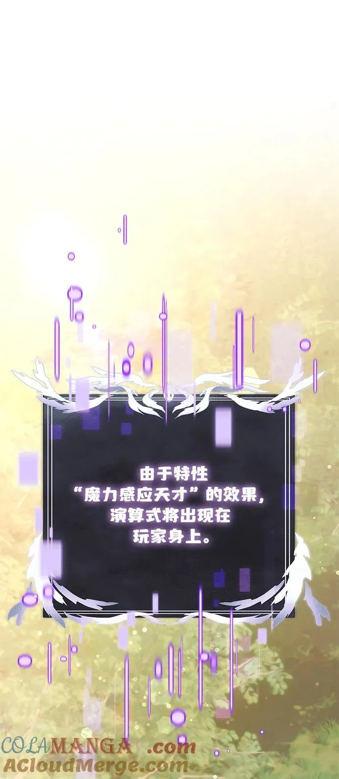 第58话100