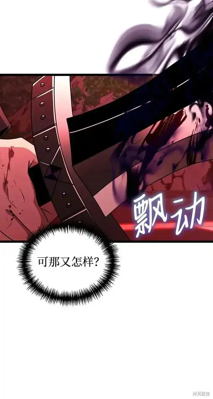 第46话67