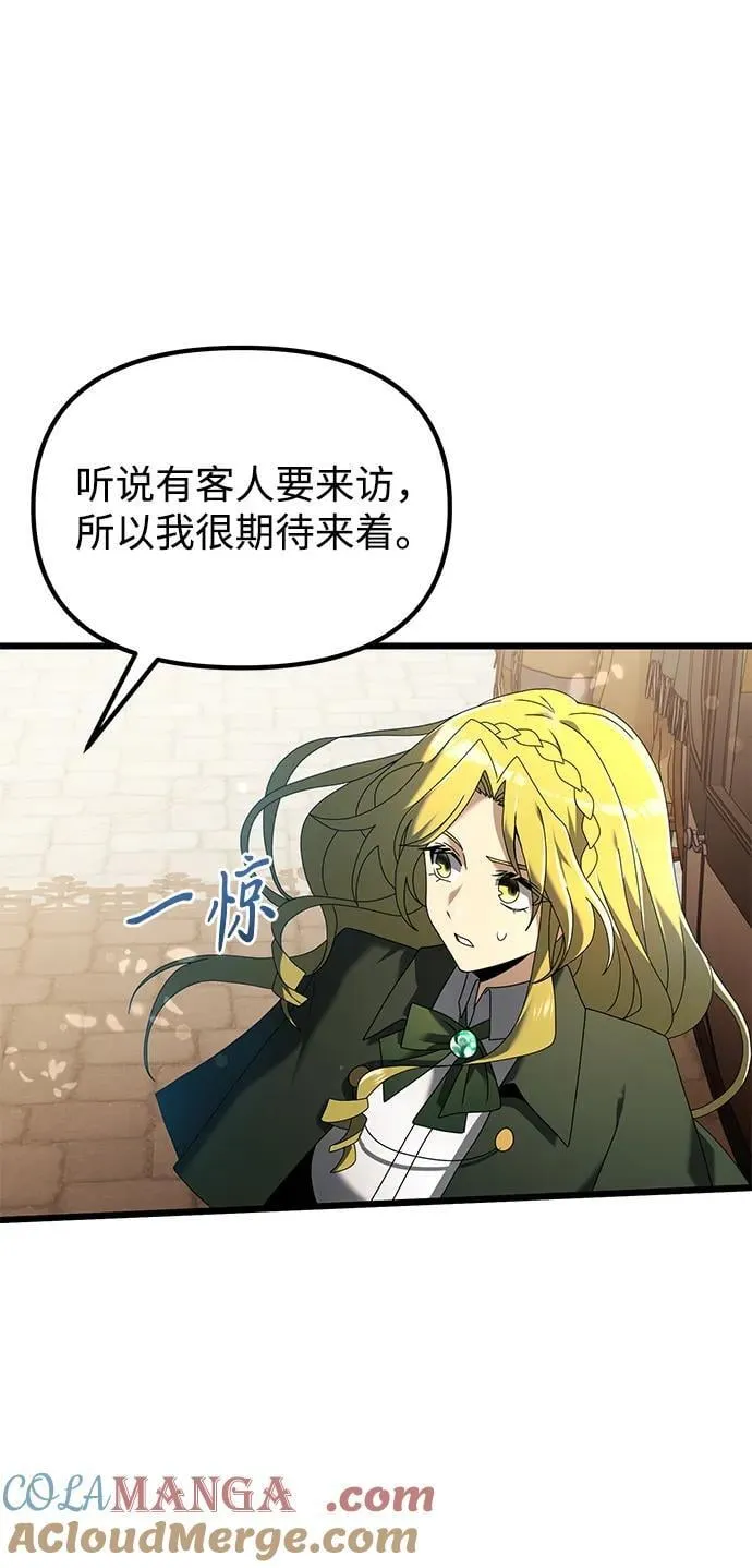 第66话84