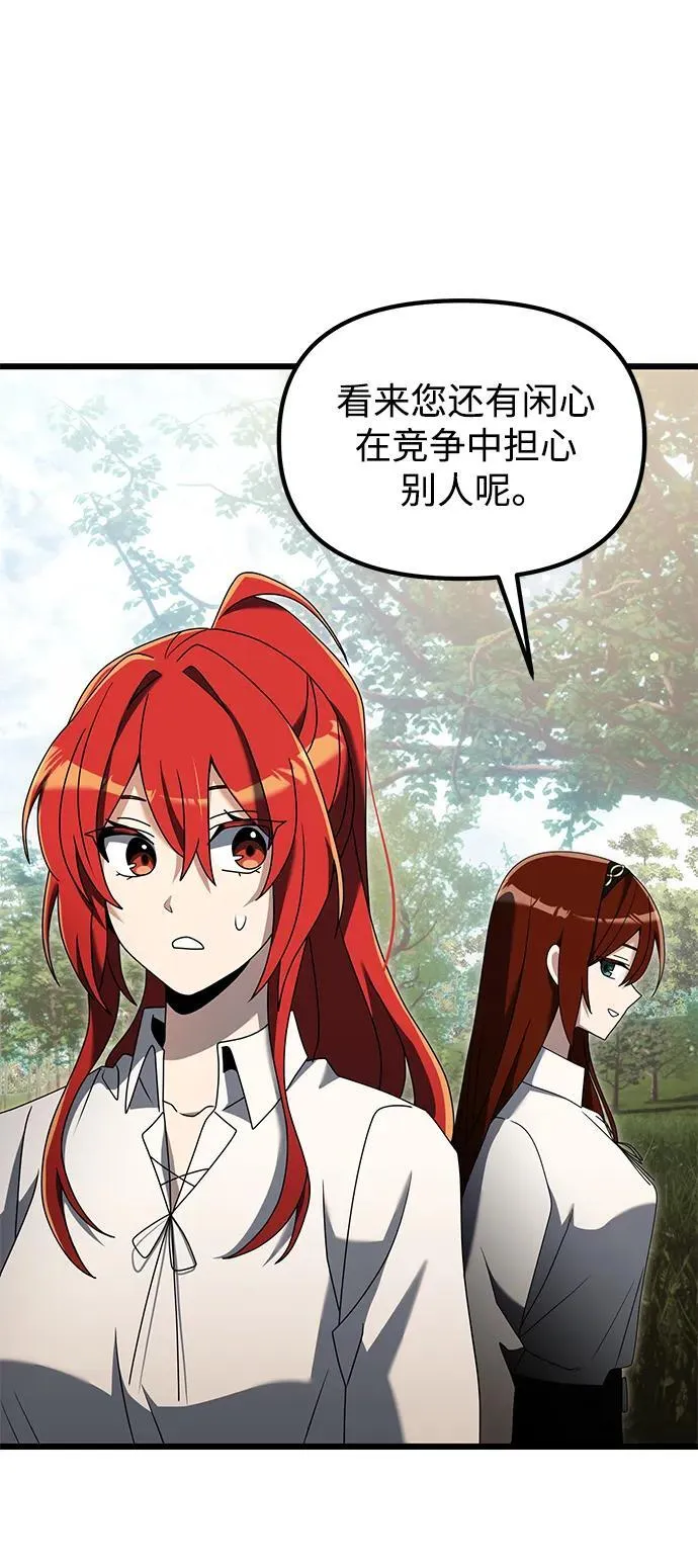 第58话77