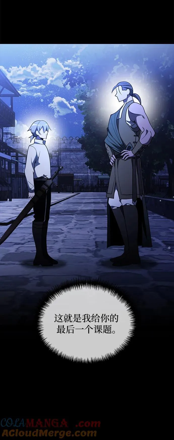 第44话21